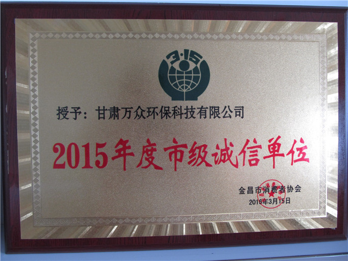 /a/rongyuzizhi/15.html