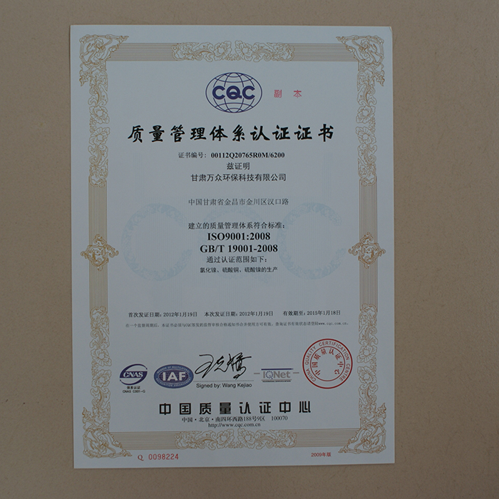 /a/rongyuzizhi/60.html