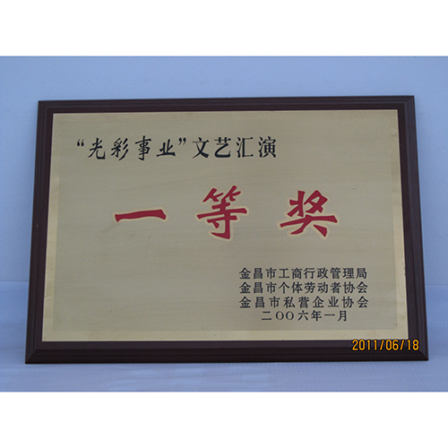 /a/rongyuzizhi/62.html