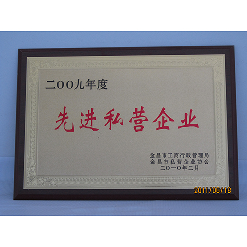 /a/rongyuzizhi/63.html