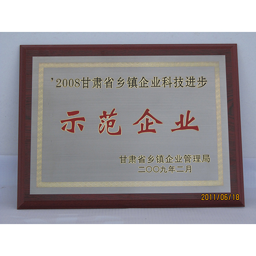 /a/rongyuzizhi/64.html