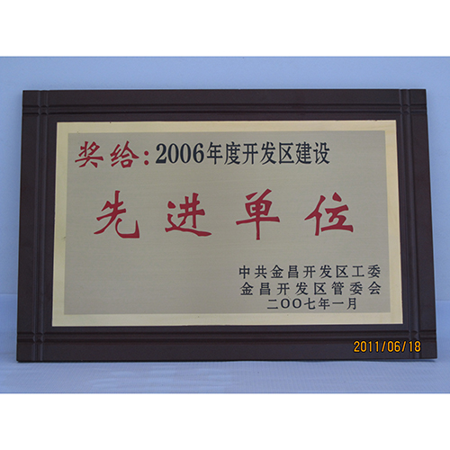 /a/rongyuzizhi/66.html