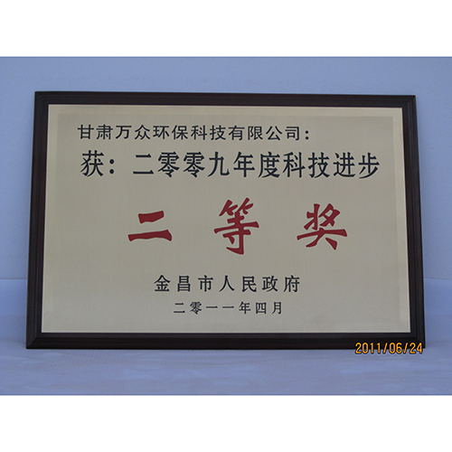 /a/rongyuzizhi/68.html